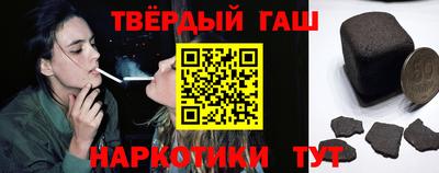 ГАЛЛЮЦИНОГЕННЫЕ ГРИБЫ Апшеронск