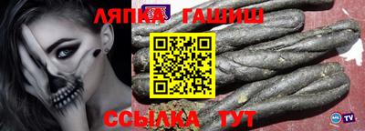 ГАЛЛЮЦИНОГЕННЫЕ ГРИБЫ Апшеронск