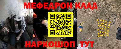 прущие грибы Ливны