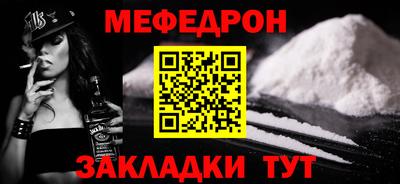 альфа пвп Можайск