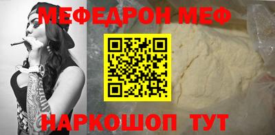 прущие грибы Ливны
