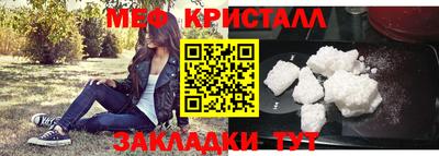 кокаин перу Моздок