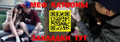 мяу мяу мука Аргун