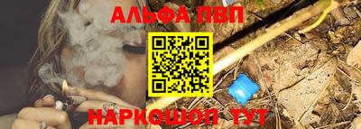 мяу мяу мука Аргун