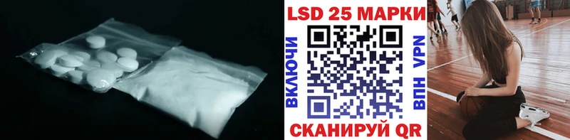 LSD-25 экстази ecstasy  Топки 