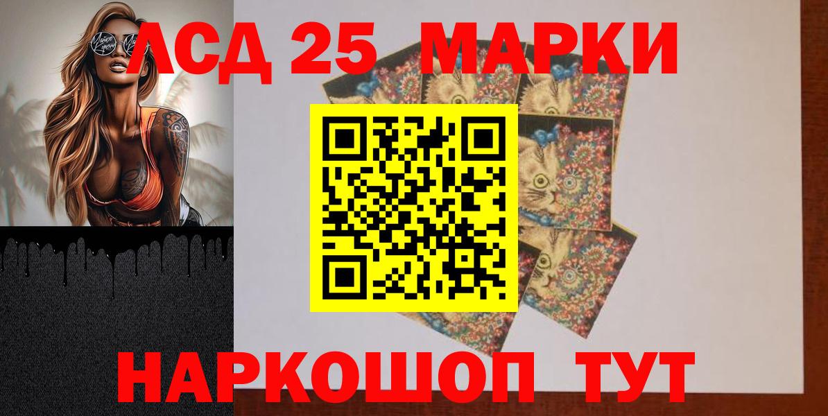 ЛСД экстази  ЛСД экстази кислота  Вход с VPN  Топки  Лсд 25 экстази ecstasy 