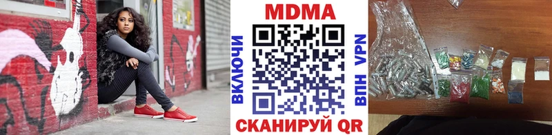 MDMA Molly  где продают наркотики  hydra онион  Топки 