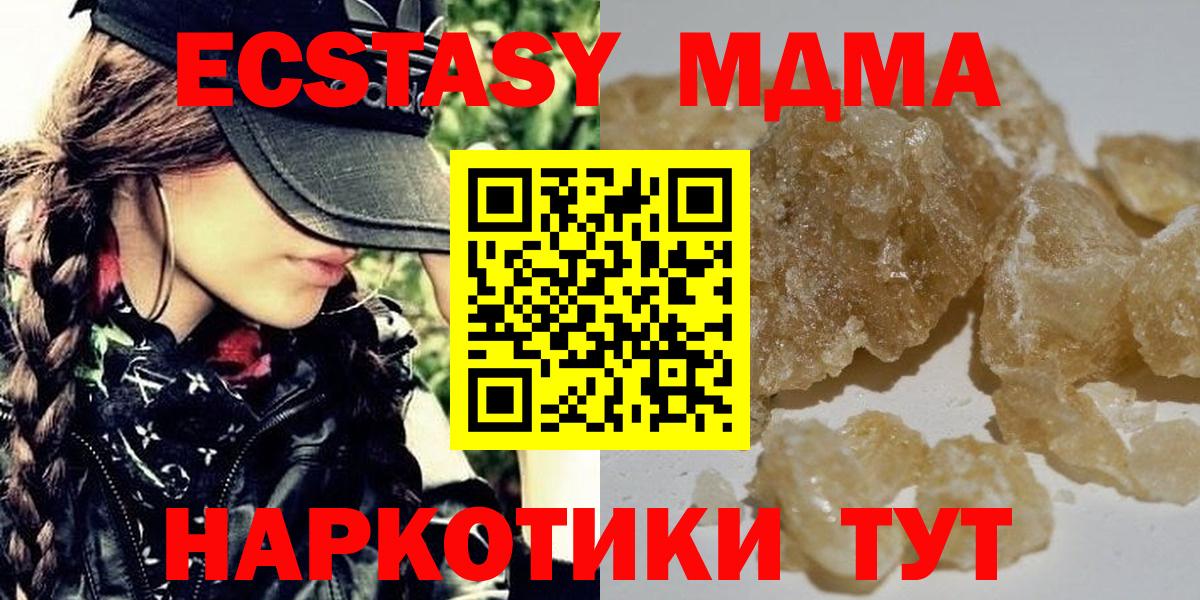 MDMA  Топки  МДМА молли  MDMA молли 