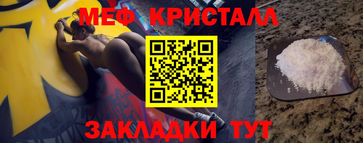 Меф мяу мяу  Вход с VPN  Топки  МЯУ-МЯУ  Меф mephedrone 