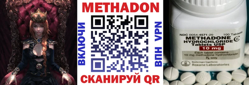 где можно купить наркотик  Топки  МЕТАДОН белоснежный 