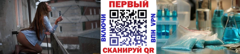 МЕТАМФЕТАМИН Methamphetamine  магазин продажи   Топки 