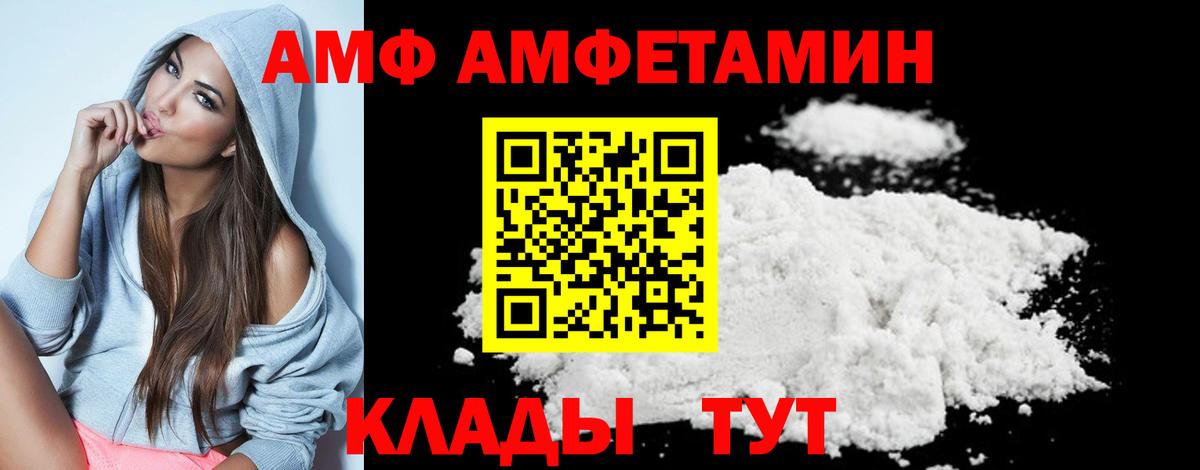 МЕТАМФЕТАМИН Декстрометамфетамин 99.9% Топки