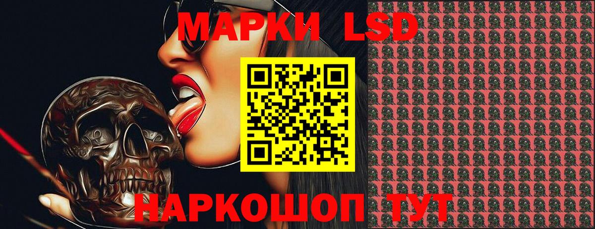 Марки NBOMe  Топки  Марки N-bome 1,5мг 