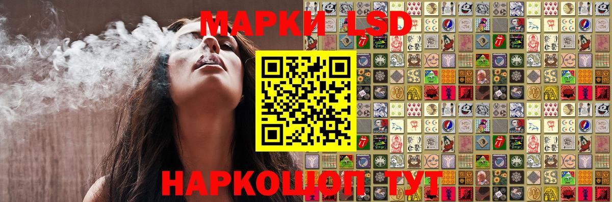 Марки 25I-NBOMe 1,5мг Топки