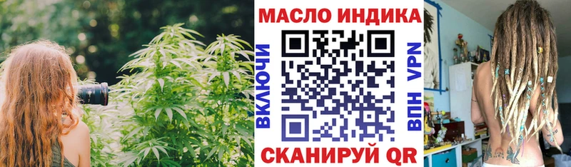 цена наркотик  Топки  Дистиллят ТГК THC oil 