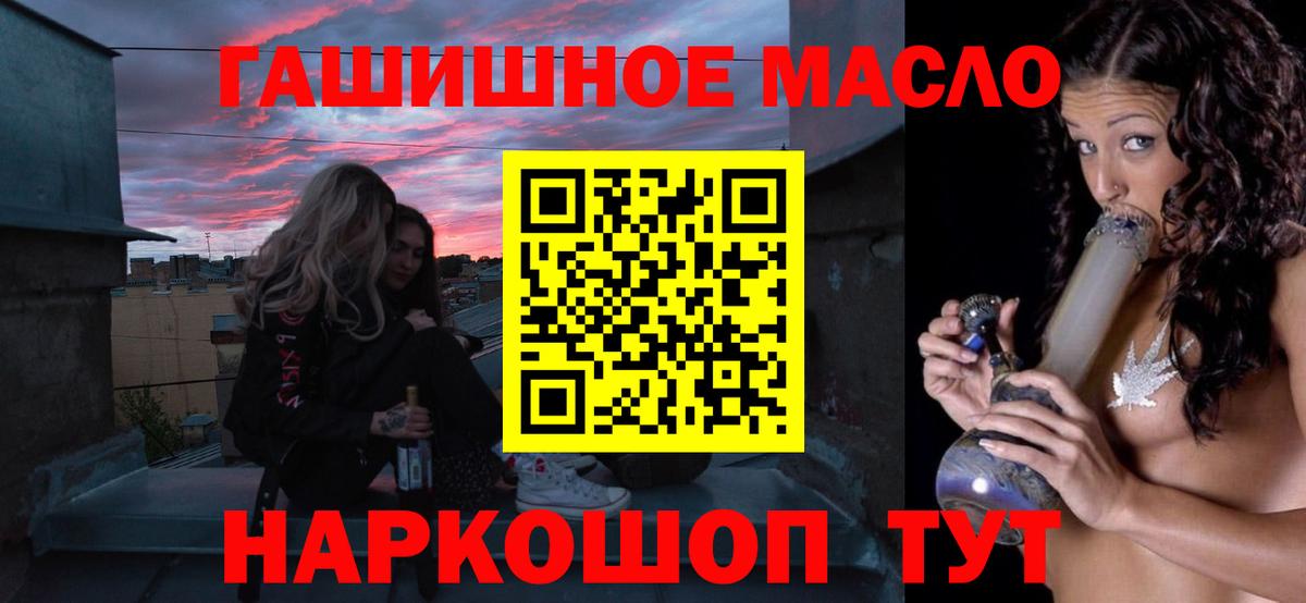 Дистиллят ТГК жижа  ТГК жижа  сколько стоит  Топки 