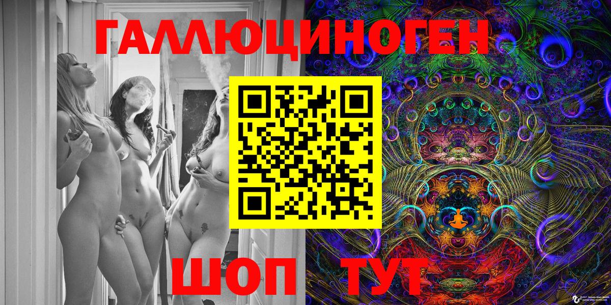 Псилоцибиновые грибы мицелий Топки