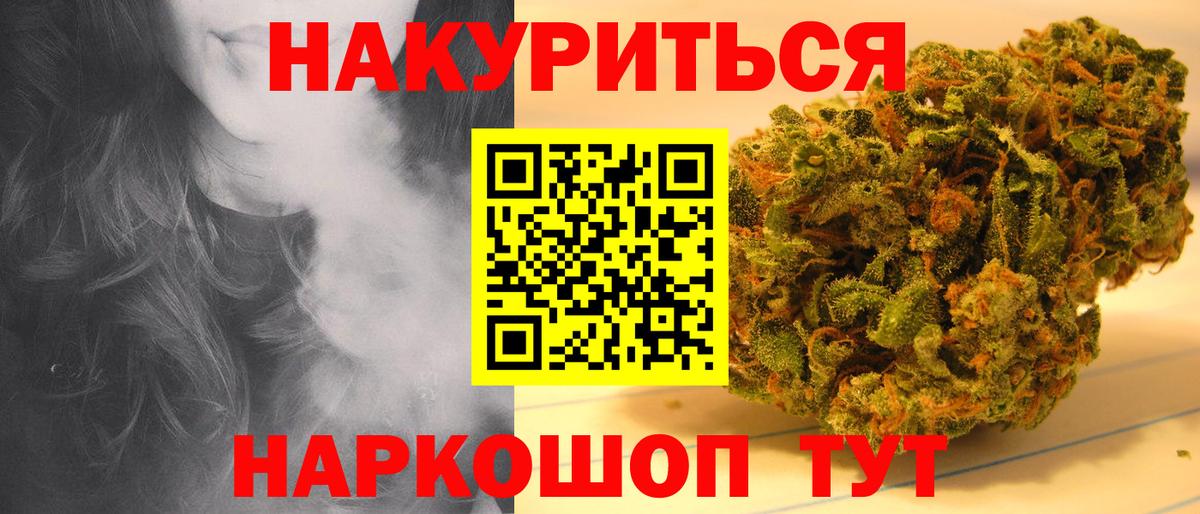 Марихуана марихуана Топки