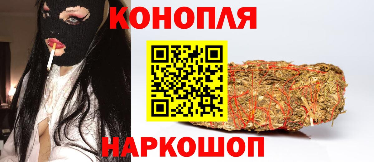 Шишки марихуана индика  Конопля MAZAR  Топки  Вход с VPN  Бошки Шишки сатива 